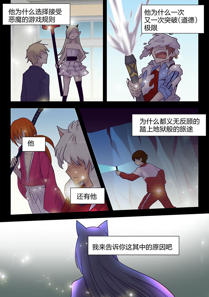 第127章：3