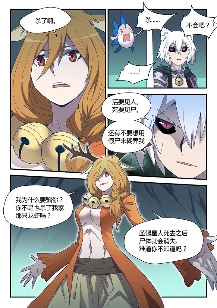 第76章：0