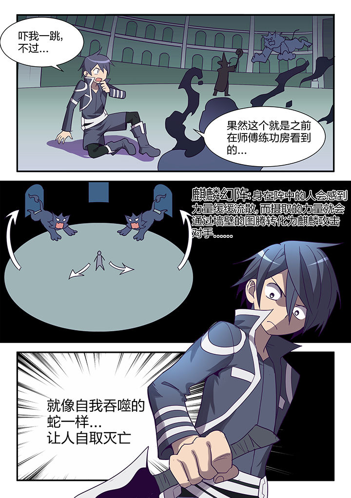 第113章：2