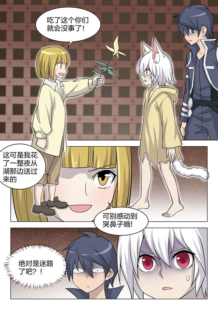 第181章：0