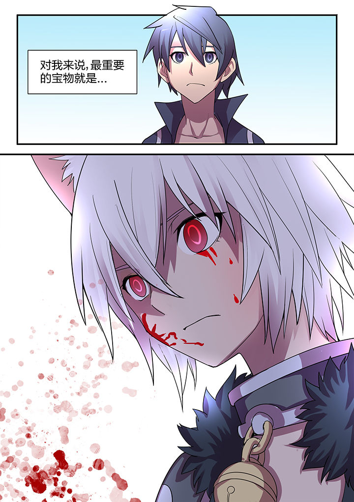 智能剑魂漫画,第187章：5图
