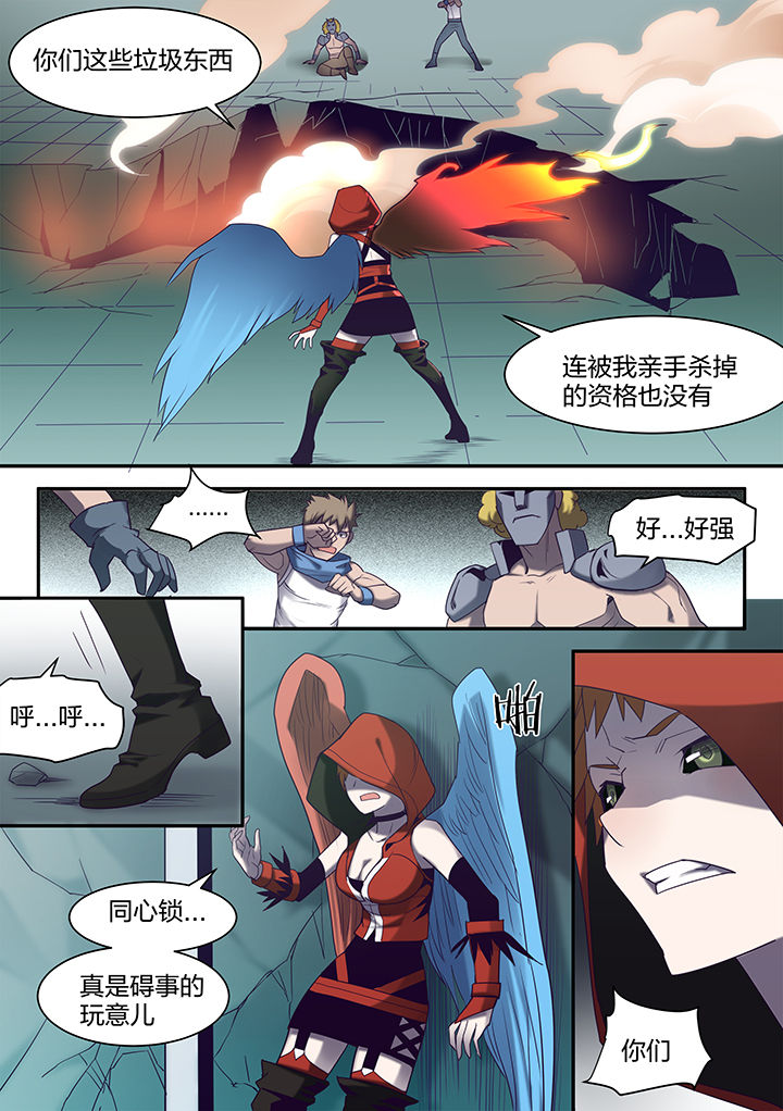 第136章：2