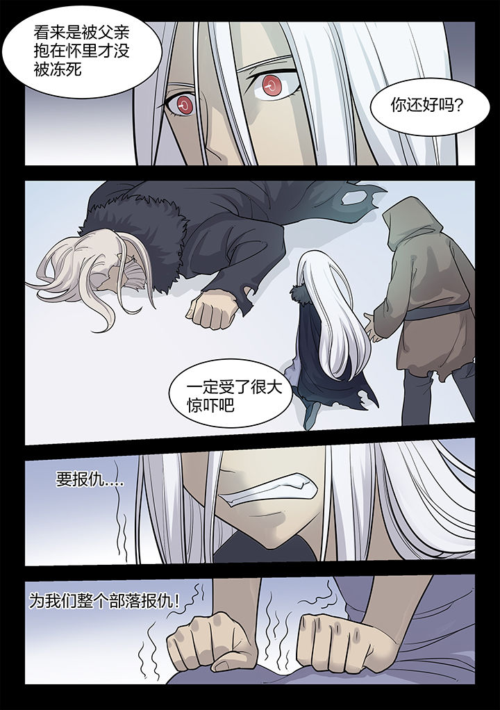 智能剑魂漫画,第190章：2图