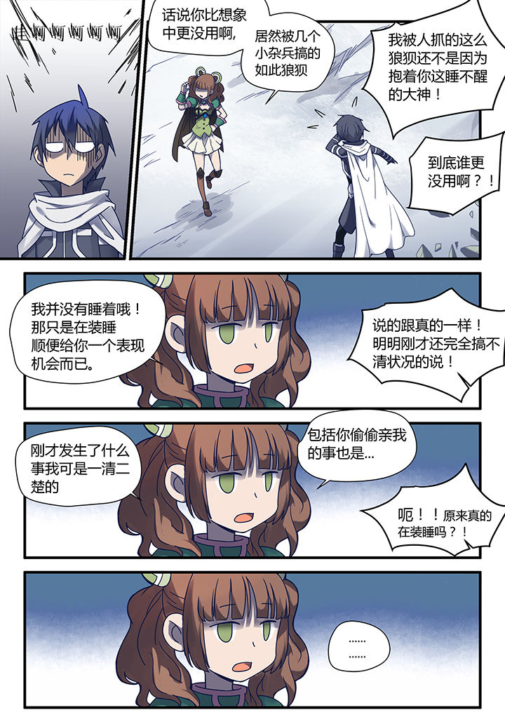 第61章：2