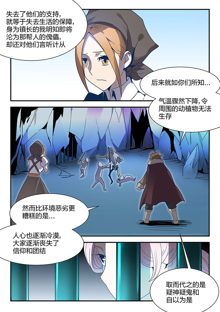 第90章：2