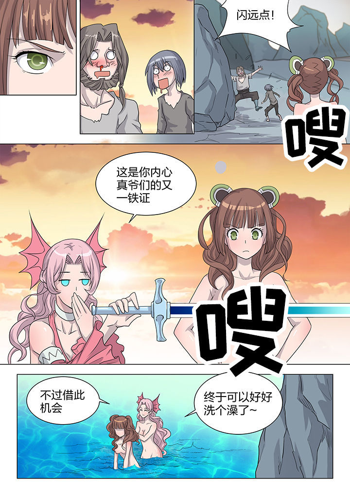 第208章：2