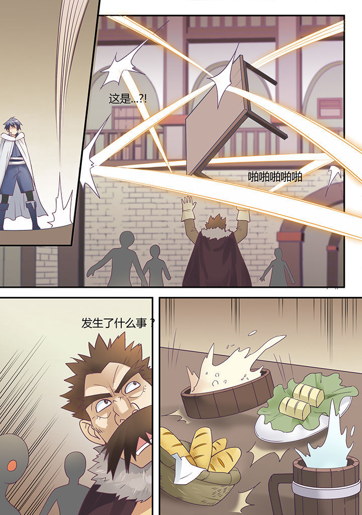 第44章：1