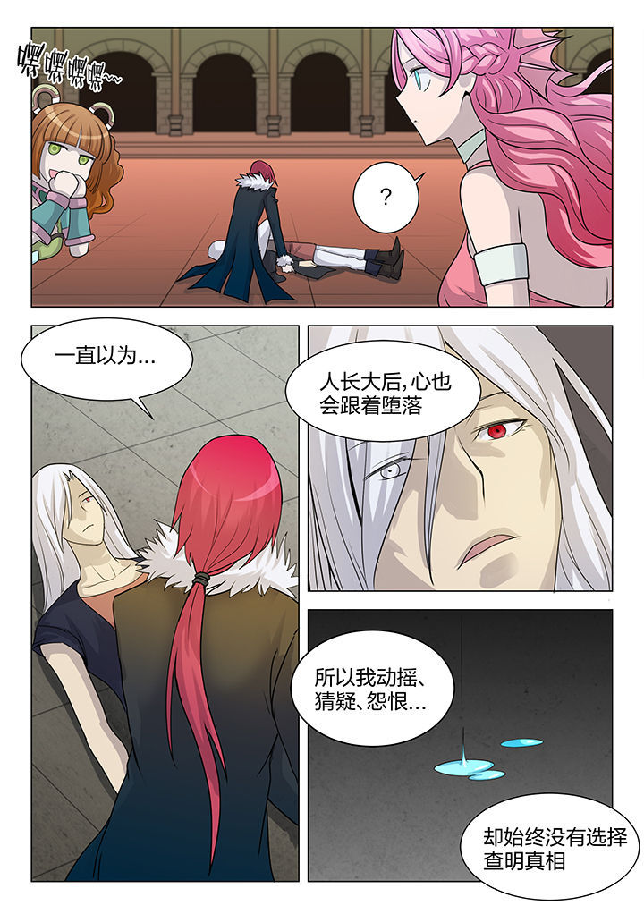 第204章：3