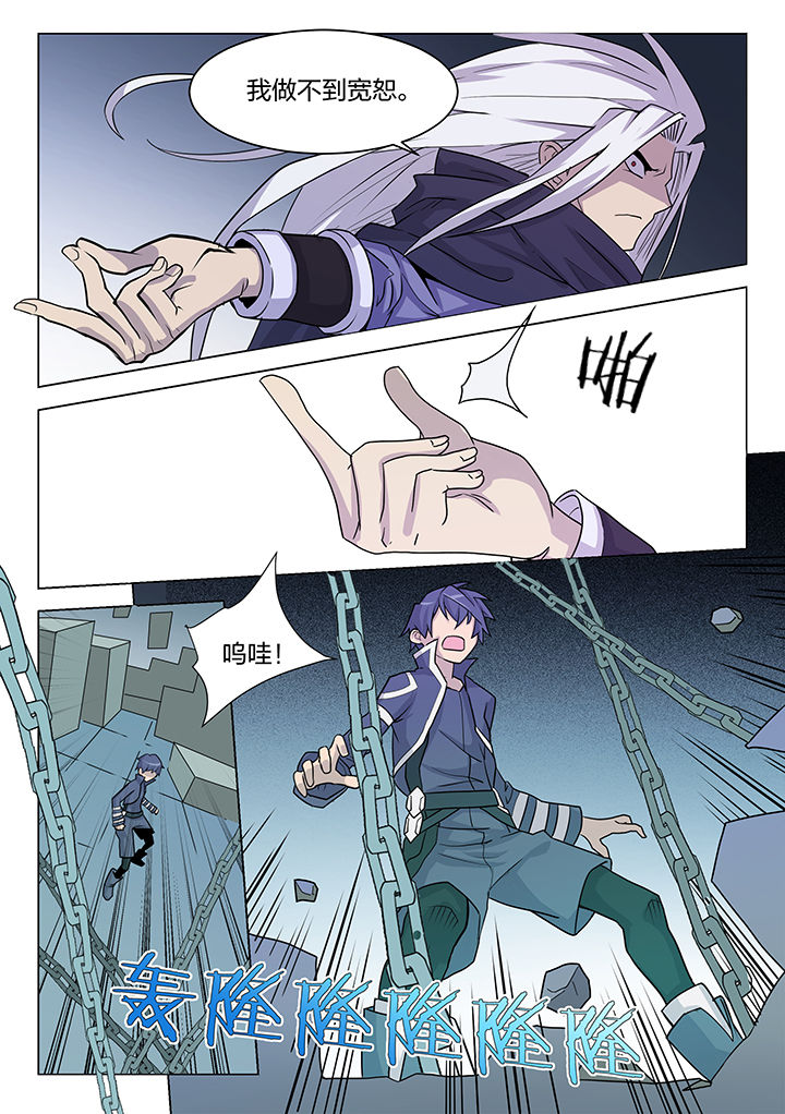 超骑电车卡组漫画,第199章：1图