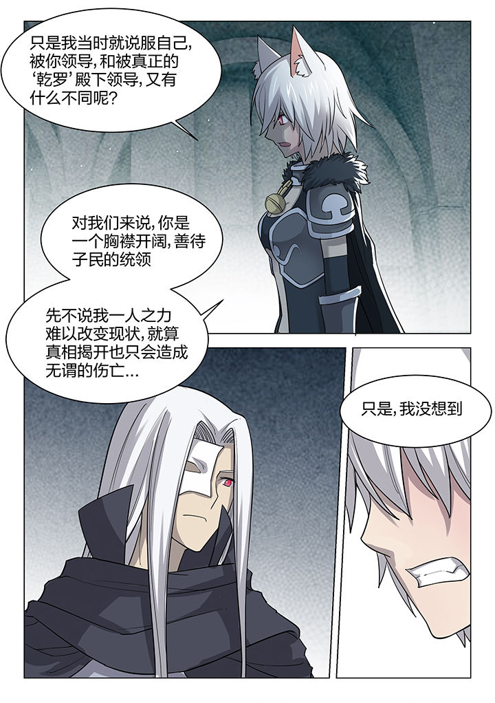 第196章：3