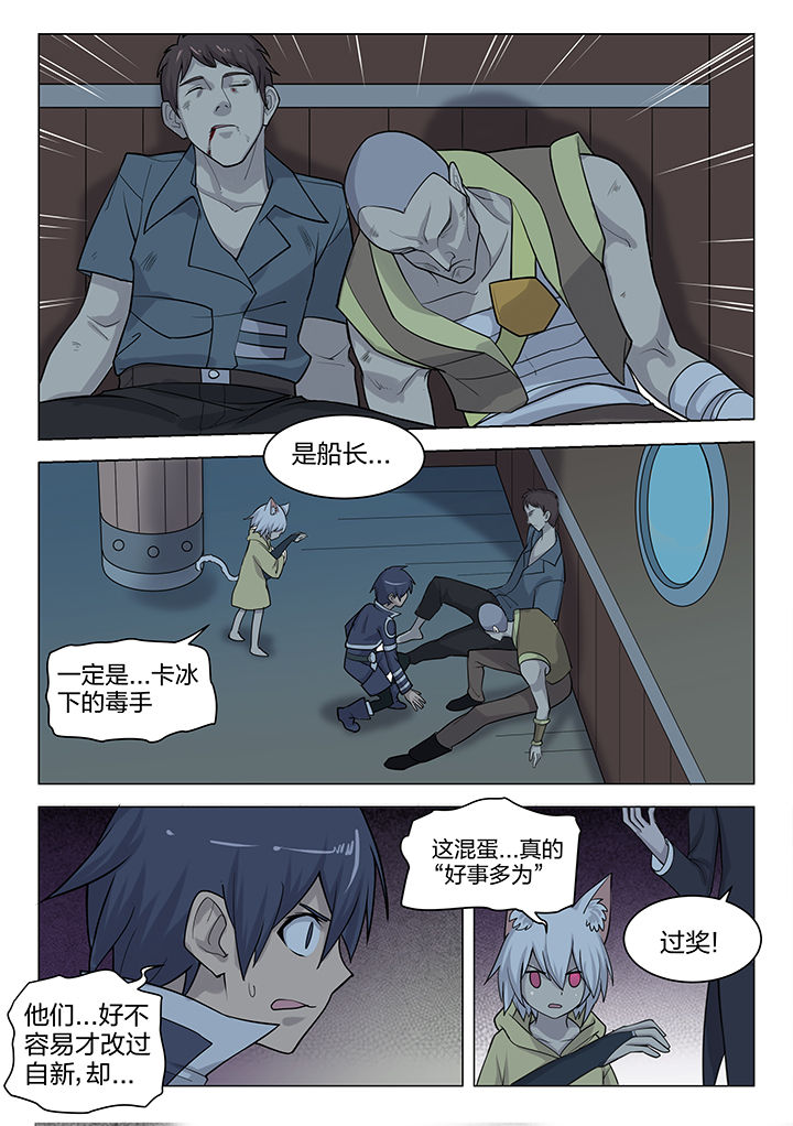 第174章：4