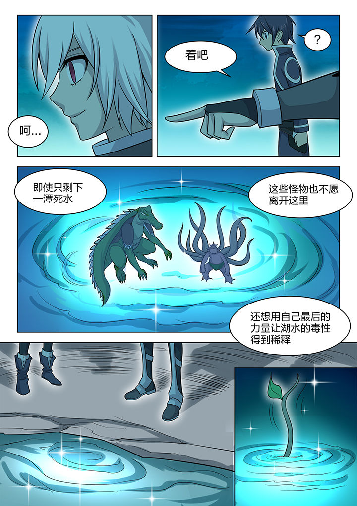 第167章：3
