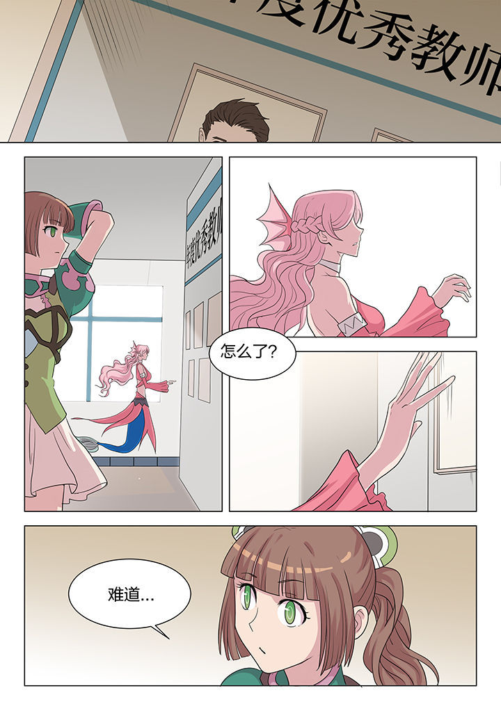 超骑电车漫画,第210章：4图