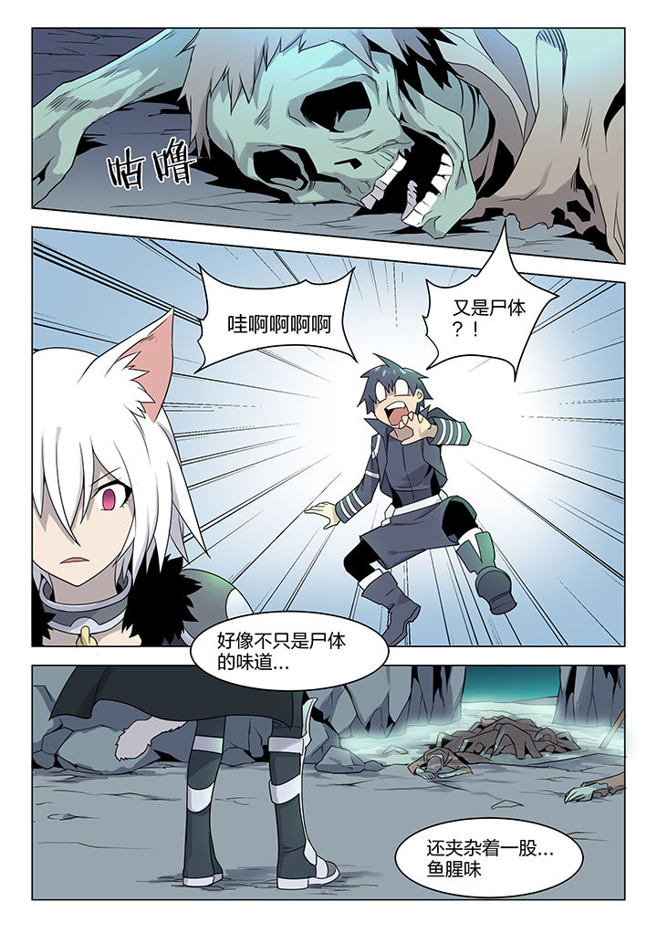 超骑电车漫画,第158章：1图