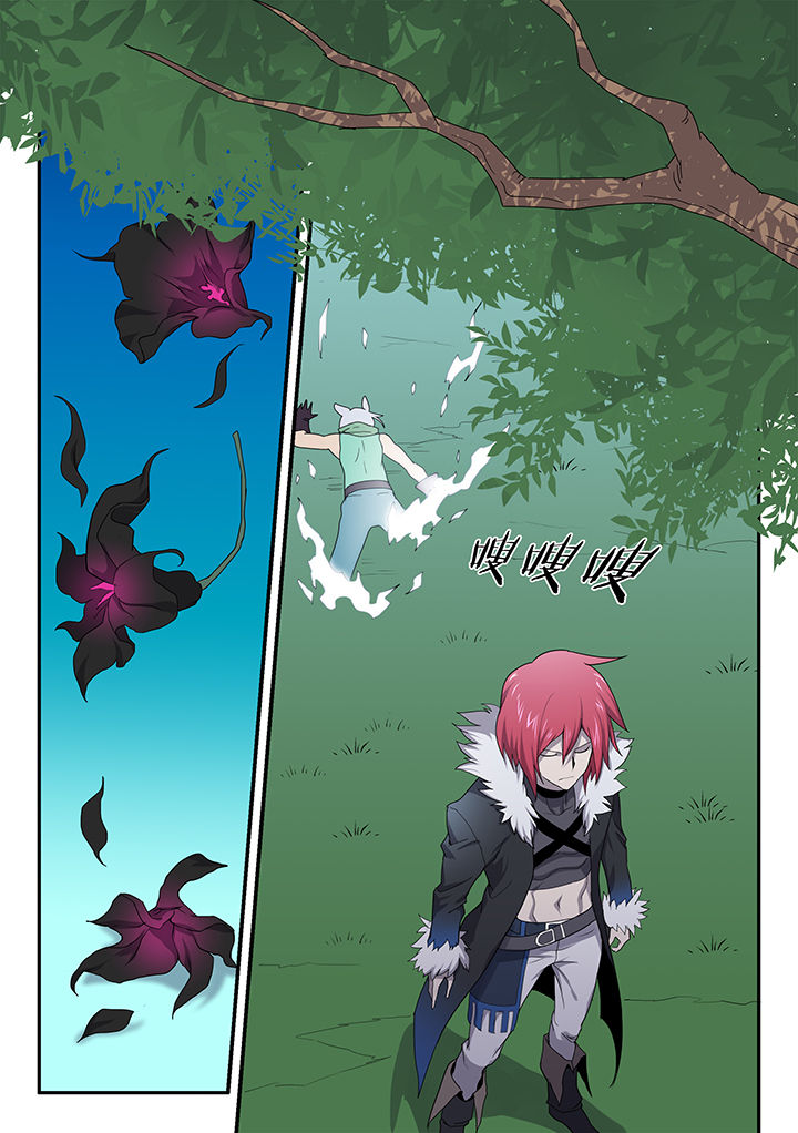 dnf剑魂骑士之誓称号漫画,第152章：1图