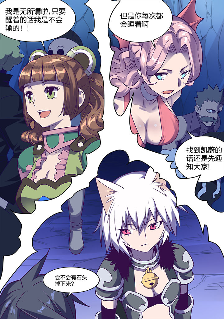 第105章：3