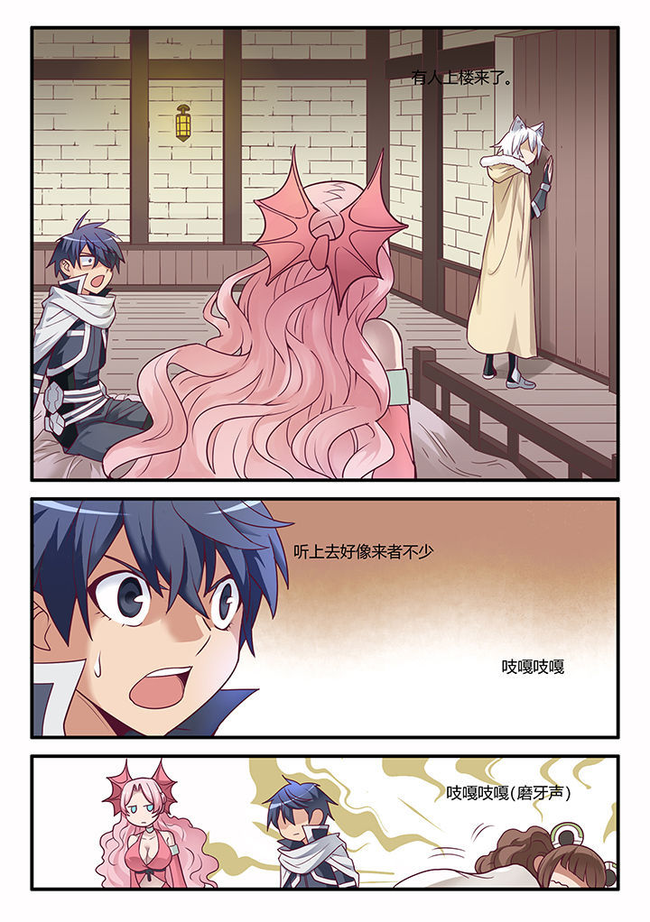 第41章：0