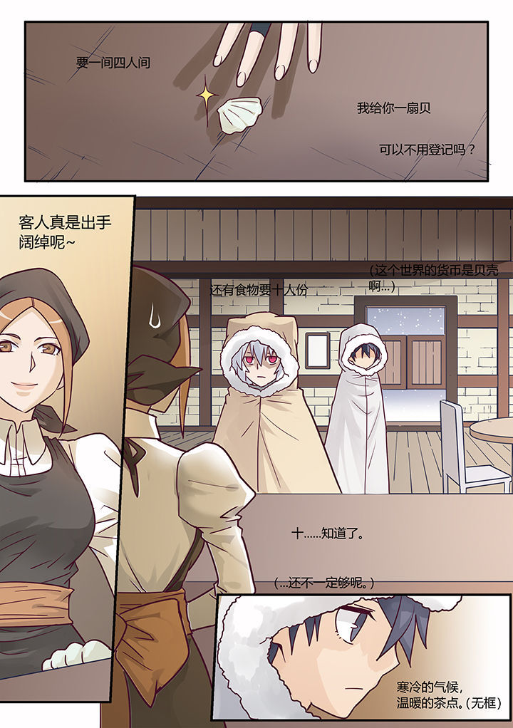 第40章：2