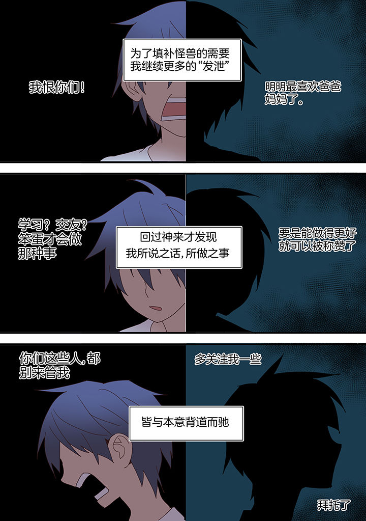 第82章：3