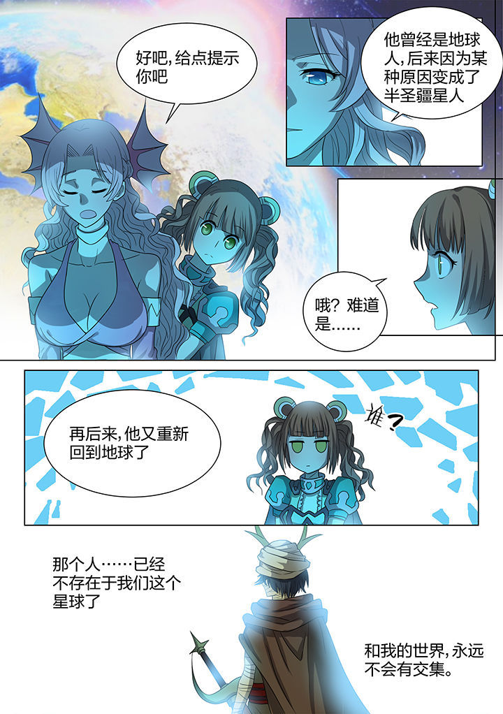 第209章：3