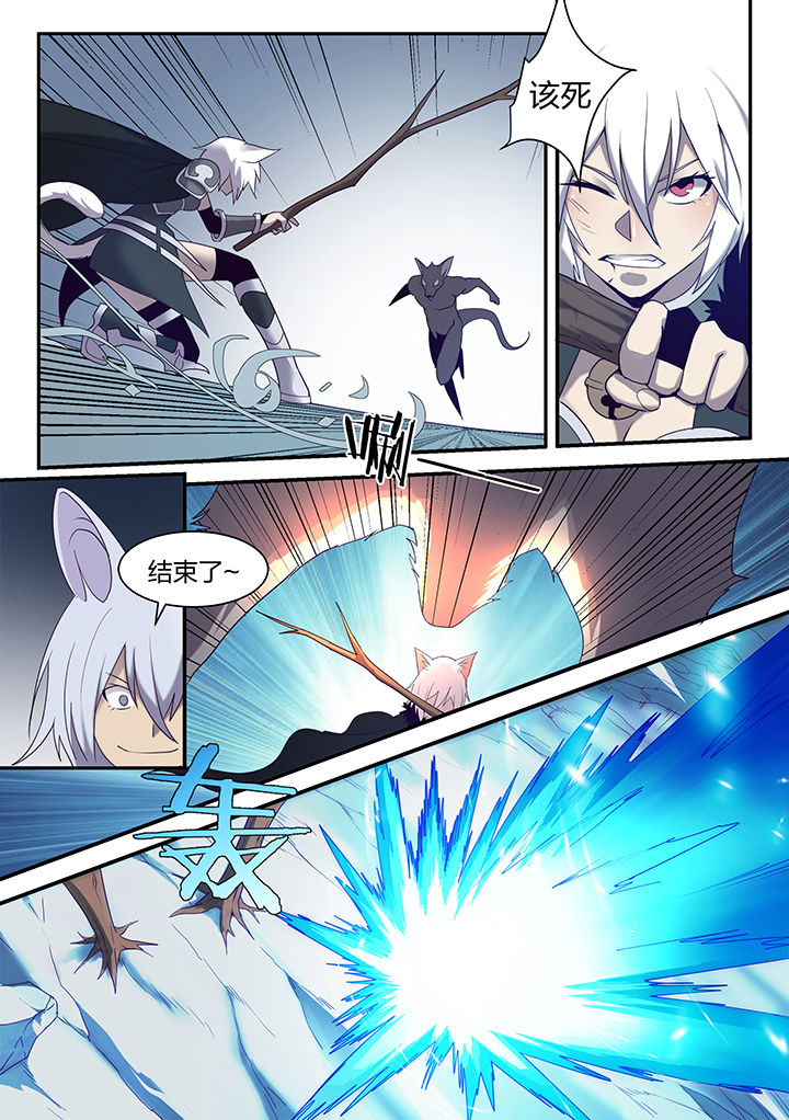 dnf剑魂骑士之誓称号漫画,第146章：3图