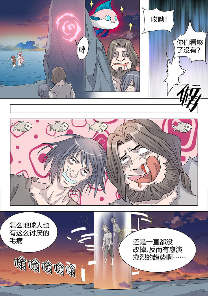 第208章：3