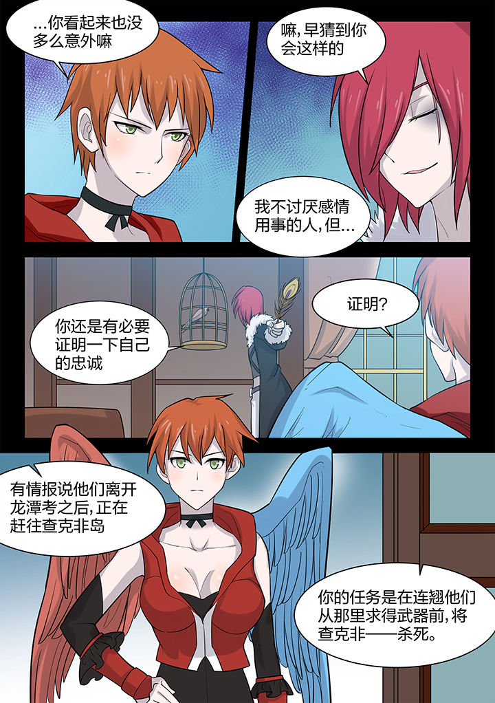 第168章：1