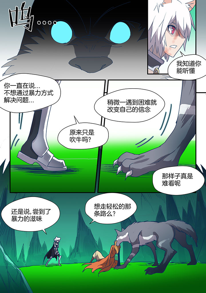 第87章：1