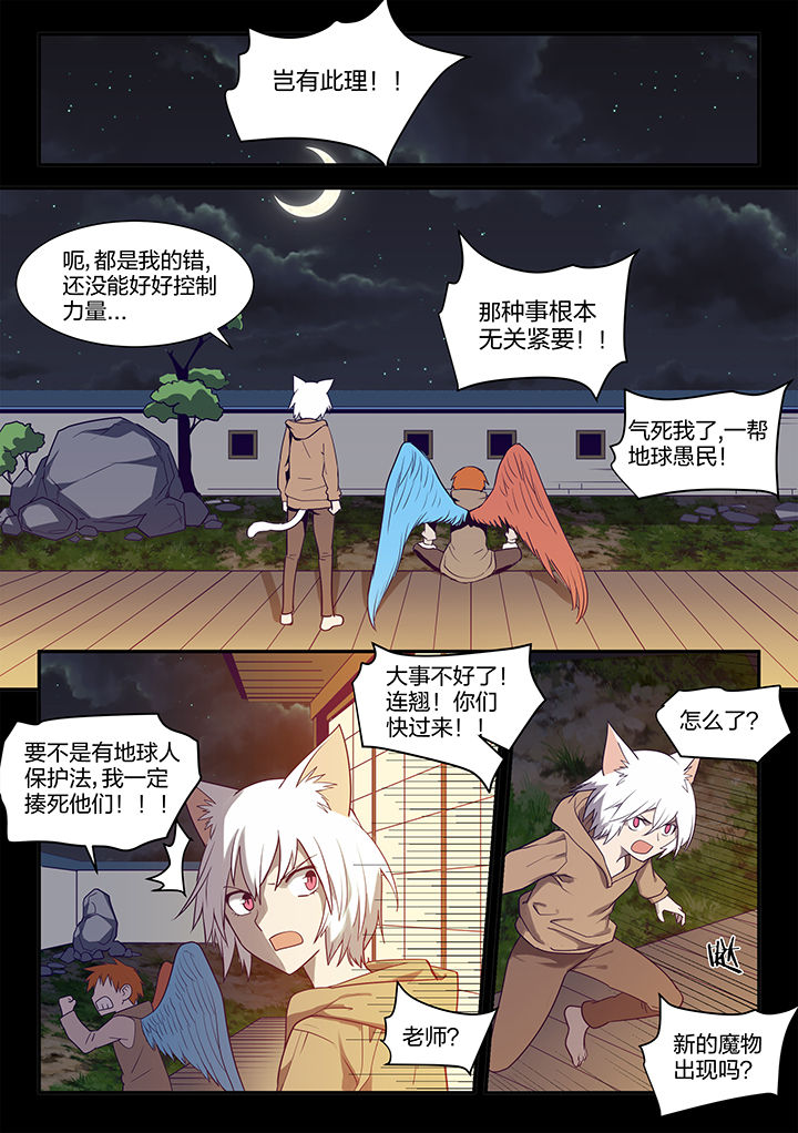 第120章：1
