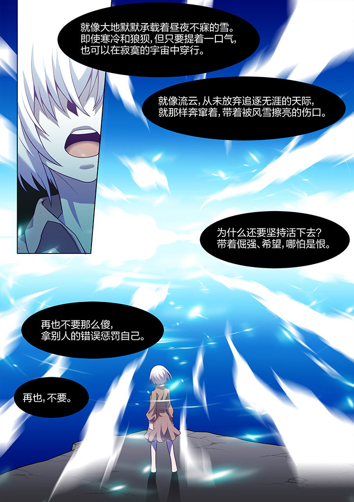 第142章：0