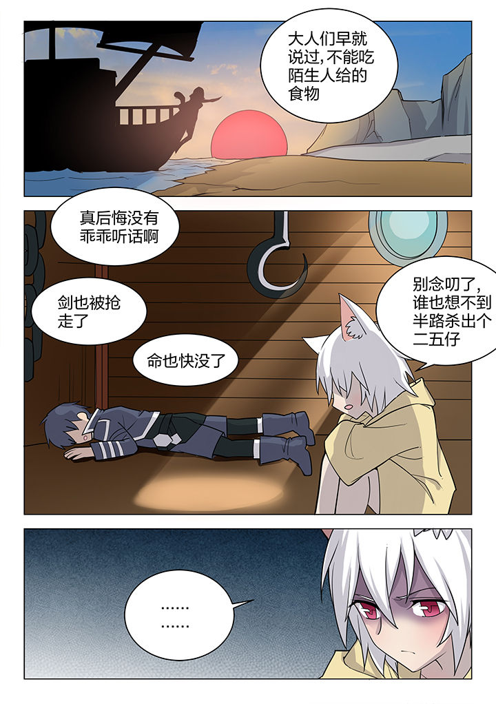 第177章：3