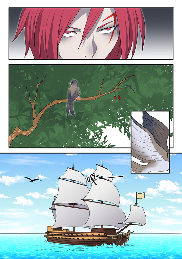 dnf剑魂骑士之誓称号漫画,第152章：2图