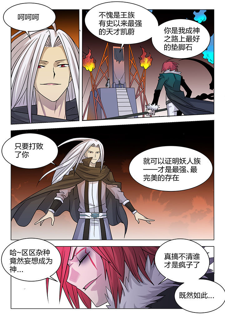 第202章：1