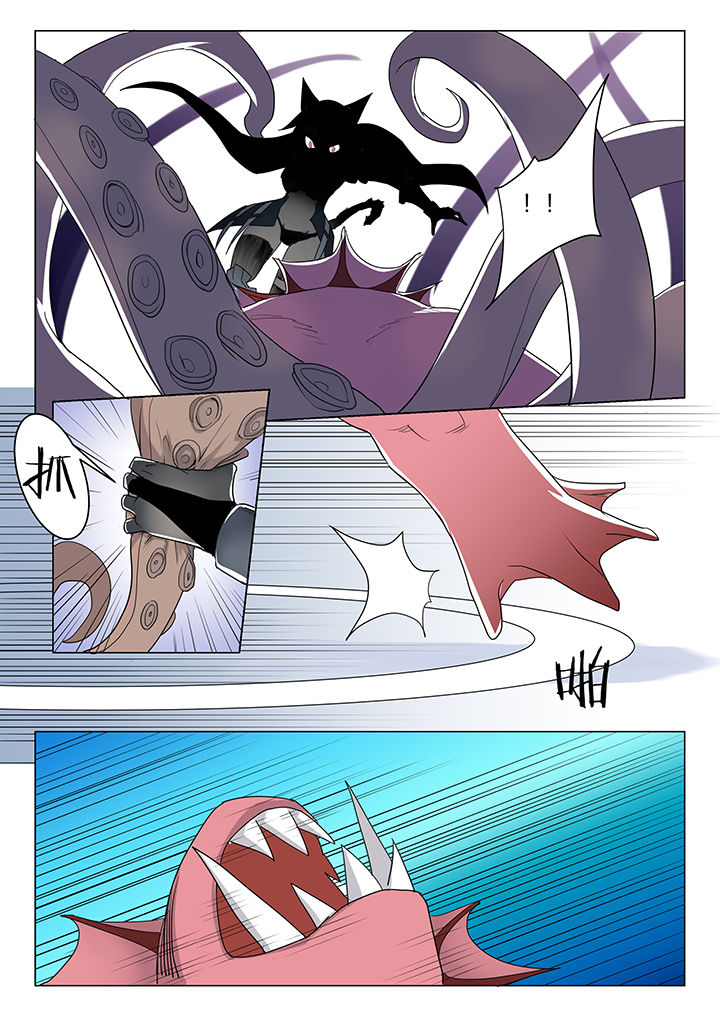 大重九套剑魂漫画,第160章：3图