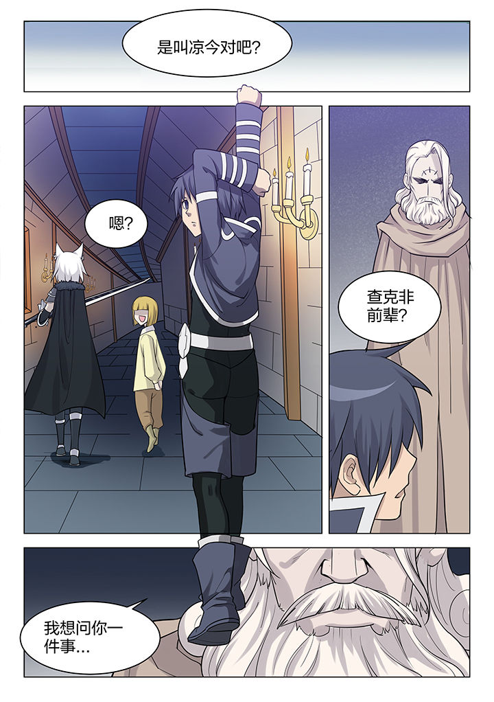 第171章：0