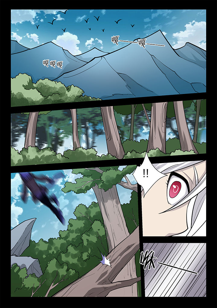 dnf剑魂骑士之誓称号漫画,第193章：4图