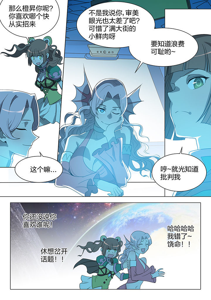 第209章：2