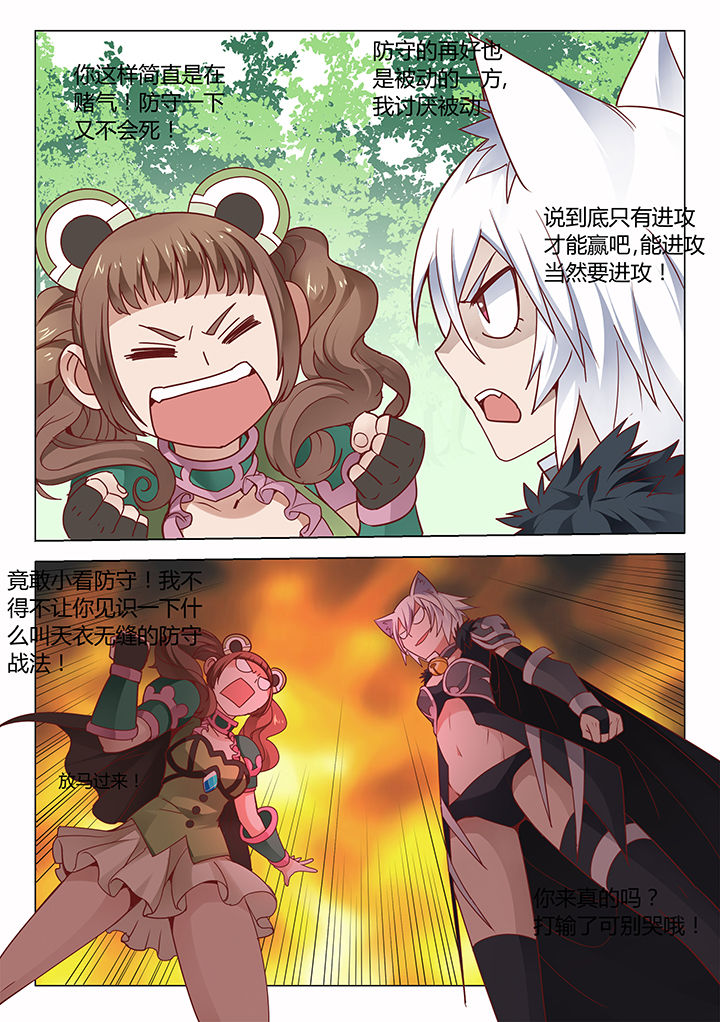 第37章：2