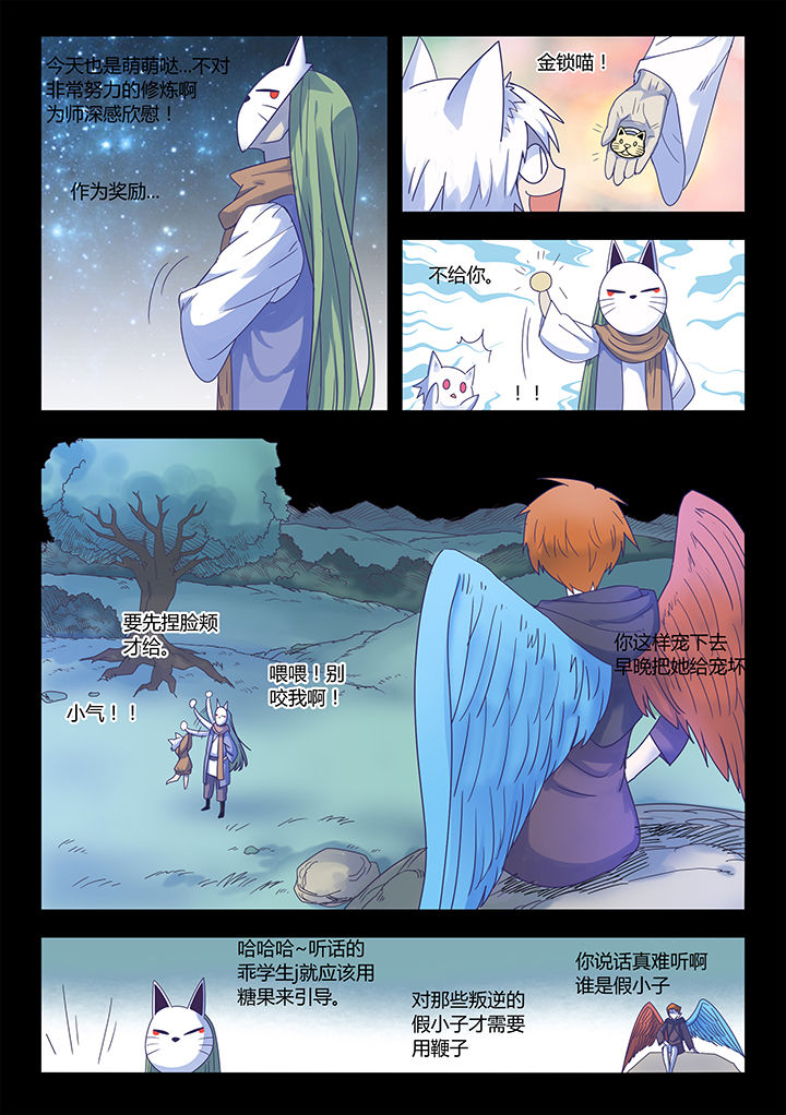 第57章：0