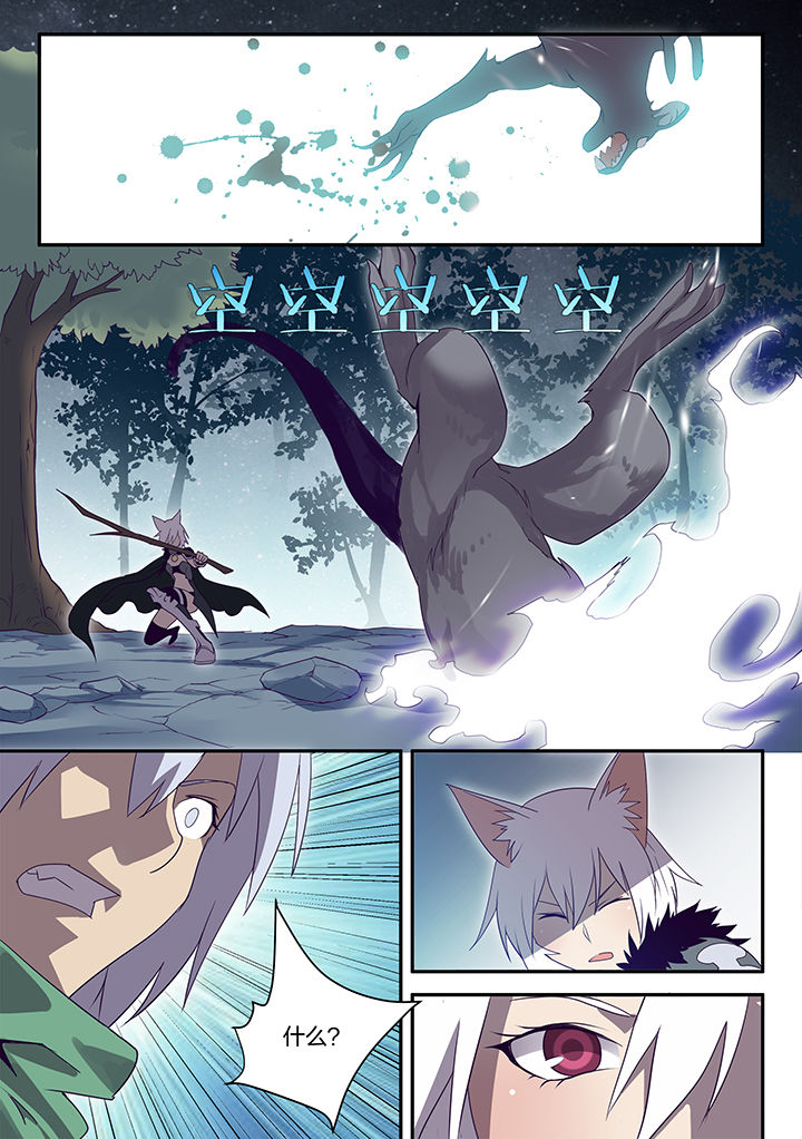dnf剑魂骑士之誓称号漫画,第146章：4图
