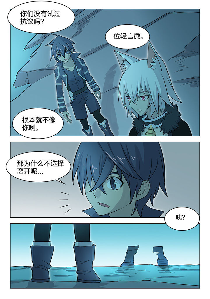 第167章：1