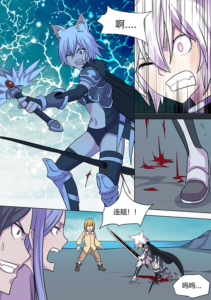 大重九套剑魂漫画,第185章：4图