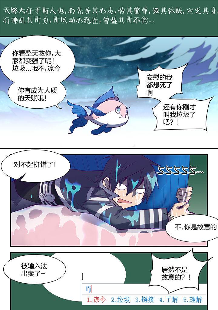 第105章：0