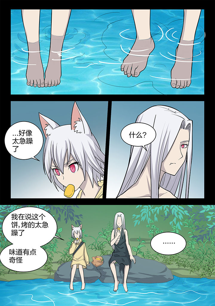 第194章：3