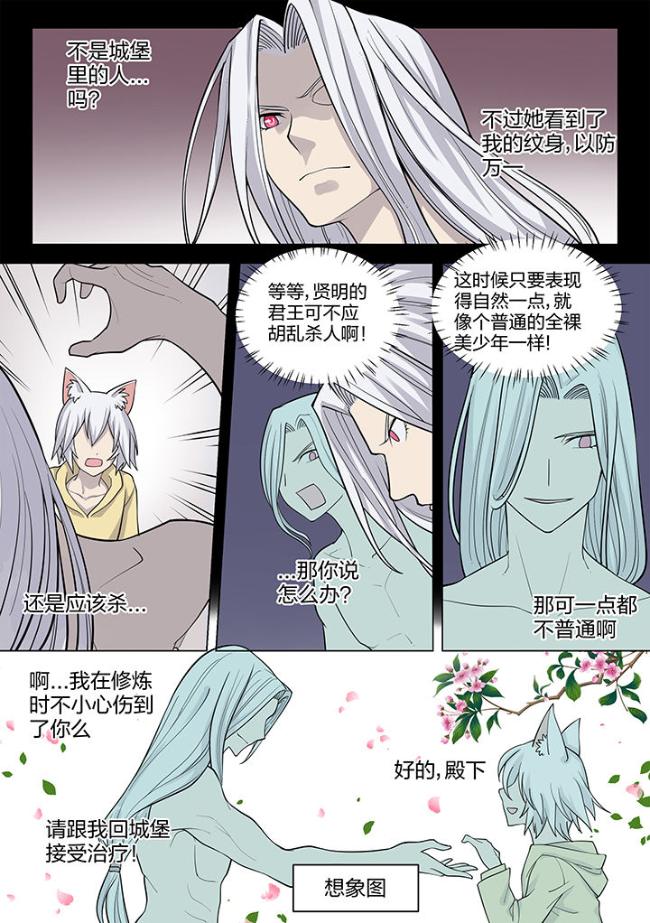 第194章：0