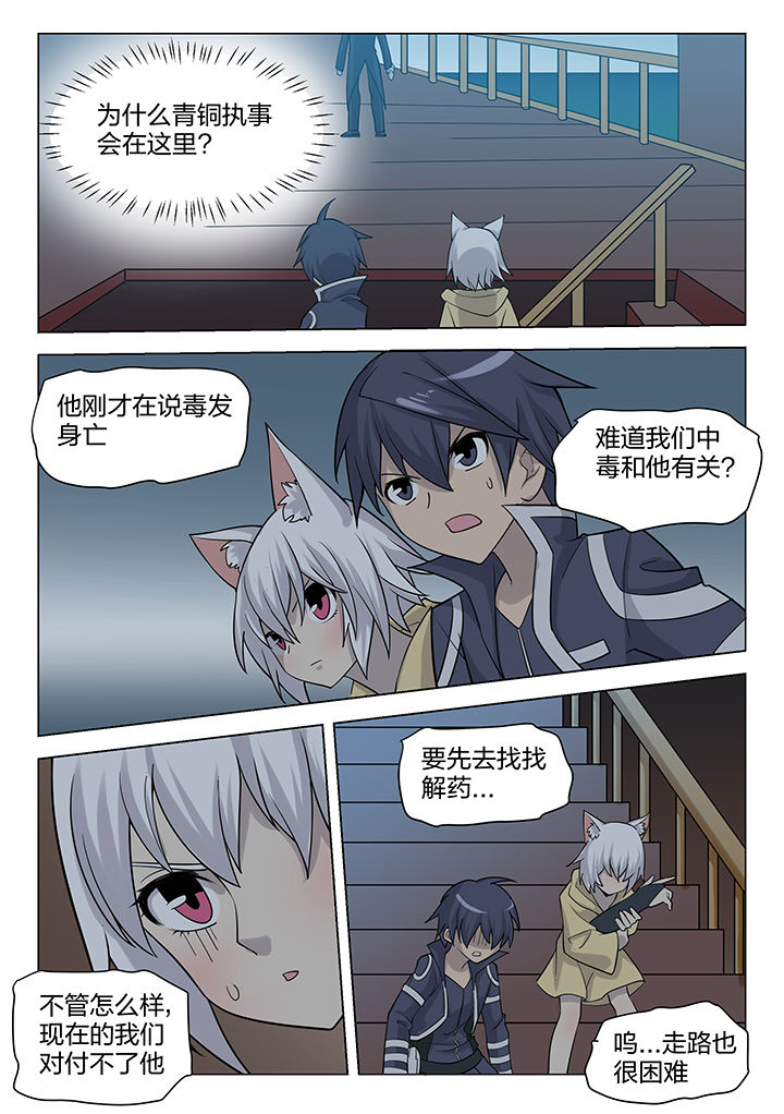 第174章：3