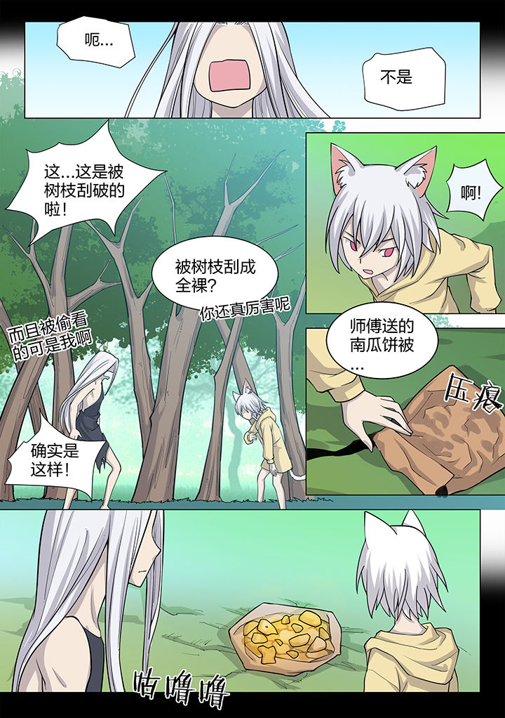 第194章：2