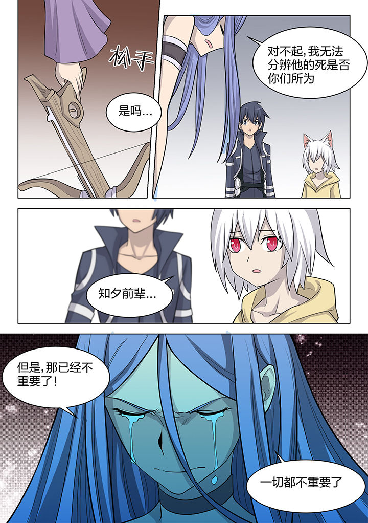 第181章：4