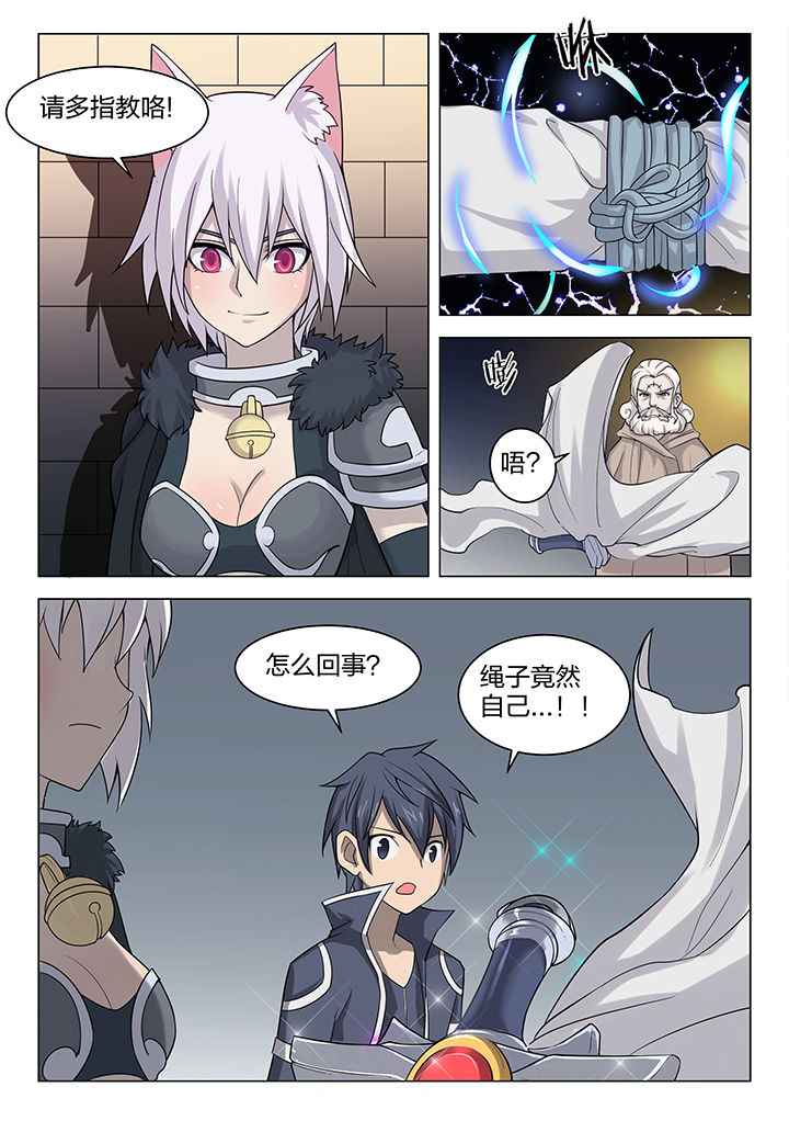 第170章：3