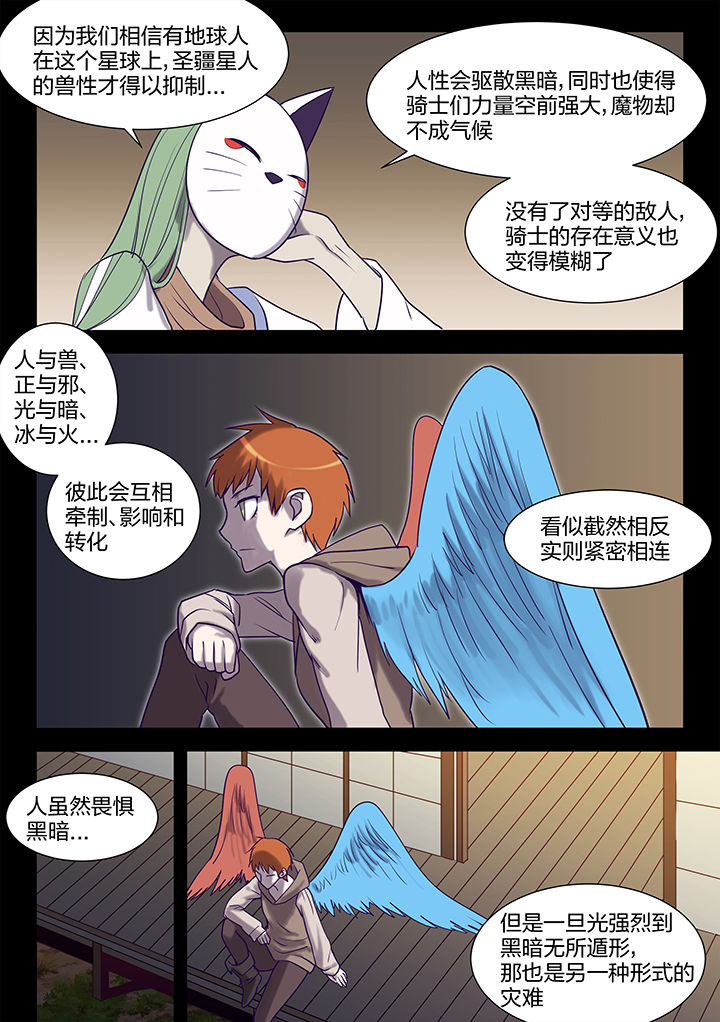 第120章：4